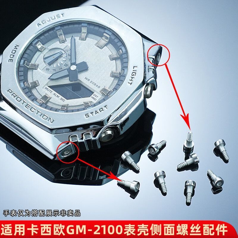 Thích hợp cho Vỏ Casio Casio G-SHOCK GM-2100 GM-110 GM5600 Vít chuyên dụng