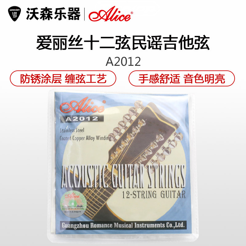 Alice Alice A2012 Mười Hai Đàn Guitar Acoustic 12 Dây Dây Đàn Guitar Acoustic Bộ Dây