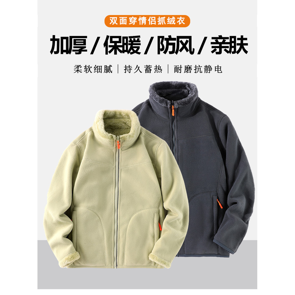 Ollie Lông Cừu Hai Mặt Bán Chạy Áo Khoác Lông Cừu San Hô Ollie Áo Khoác Hàng Đầu Phong Cách Cặp Đôi 