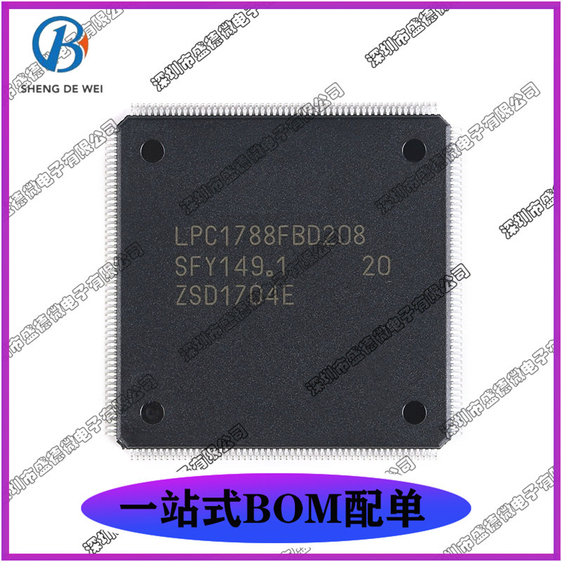 Thương hiệu mới Chính hãng LPC1788FBD208, 551 LQFP-208 Chip chuyển động chip đơn Bộ vi điều khiển 32