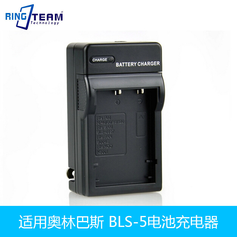 Bộ sạc BLS-5 Thích hợp cho Olympus E-PL2 E-PL1s EPL2 E-PM2 EPM1 E-PL5