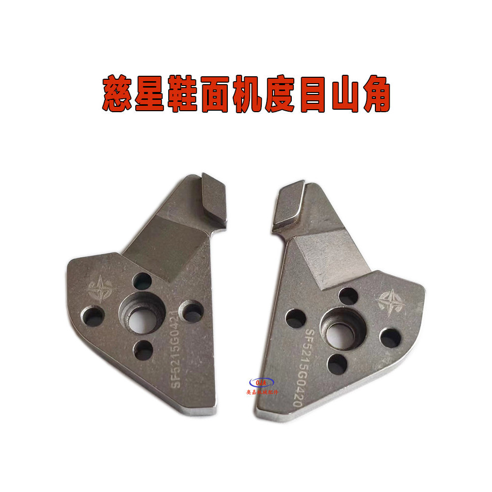 Phụ Kiện Máy Tính Cixing Ngang Máy Chuyên Dụng Lưới Trên Độ Tam Giác Mật Độ Góc Núi 16 Kim 14 Kim Ao