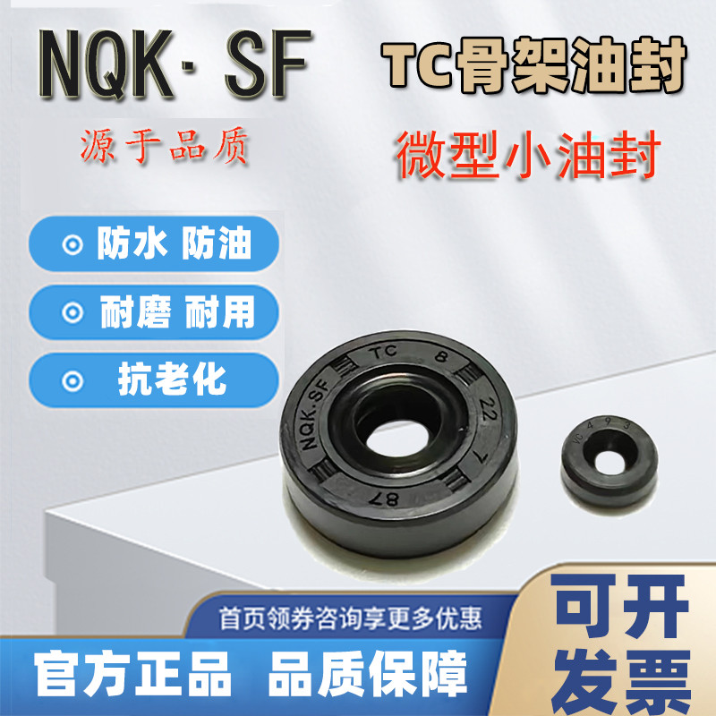 Con dấu dầu bộ xương 6x12x4 6 * 12 * 4 6 / 12 / 8 6.12.3 6-12-8 Vòng niêm phong phớt dầu xương