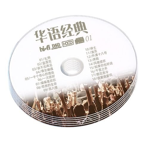 Sau 80 / 90 Trung Quốc Cổ Điển Trung Quốc Bài Hát Cũ Xe CD Đĩa Lossless Nhạc CD CD Nhạc CD CD Ghi Âm