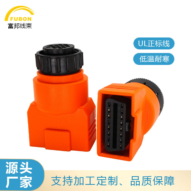 Fubon Khai thác Đầu nối ô tô Bộ chuyển đổi OBD2 Phát hiện ô tô Kết nối chẩn đoán Dây đầu cuối Nhà sả
