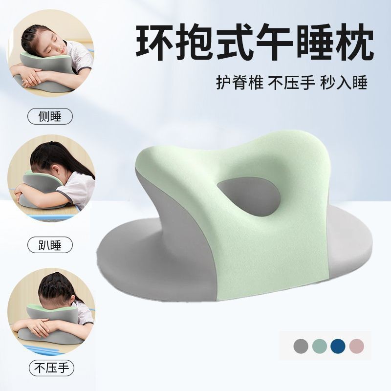 Trẻ Em Trẻ Em Ngủ Gối Lớp Học Gối Ngủ Gối Học Sinh Ngủ Gối Ngủ Gối Ngủ Ngủ Ngủ Chuyên Dụng Trẻ Em202