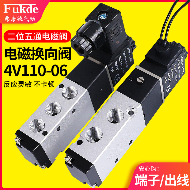 Yadeke Loại 4V110-06 Van điều khiển điện từ khí nén Van khí 24V Van kiểm tra xi lanh điện tử 220V Va