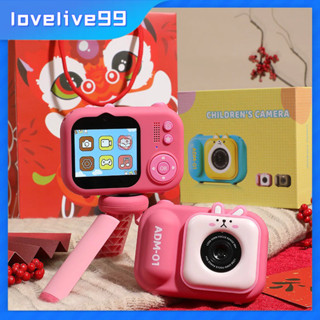 【Bao gồm thẻ nhớ】ADM-01 1080P 48MP Máy ảnh kỹ thuật số ,Máy ảnh trước và sau cho trẻ em kèm chân máy