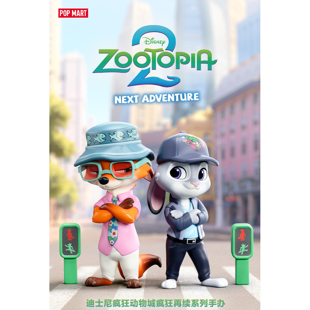 [Hàng có sẵn] POPMART Disney Crazy Animal City Crazy Renewal Series Hình Trang trí Quà tặng cô gái