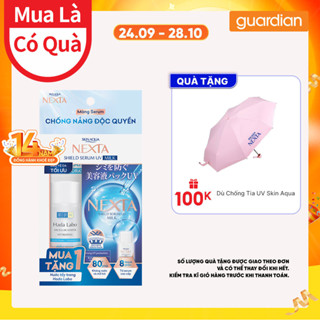 Sữa Serum Chống Nắng Ngừa Sạm, Nám Da Sunplay Skin Aqua Nexta Shield Serum UV Milk SPF50+ PA++++ 50gr