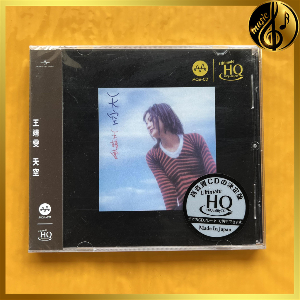 Original Faye Wong Sky [Sealed] Brand New [Sealed] Brand New NT-VN