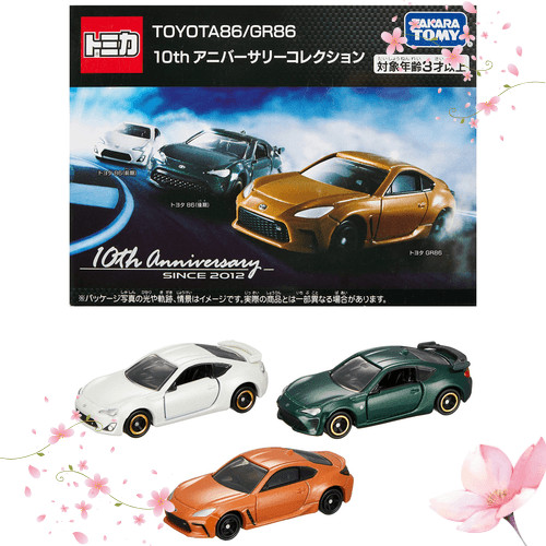 [Trực tiếp từ Nhật Bản]Takara Tomy (TAKARA TOMY) "Tomica Gift TOYOTA86 / GR86 10th Anniversary Colle