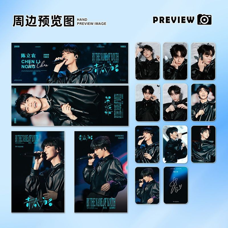 Buổi hòa nhạc mới của Chen Linong Chân dung ngôi sao thai kỳ độ phân giải cao luanci684035.20251010