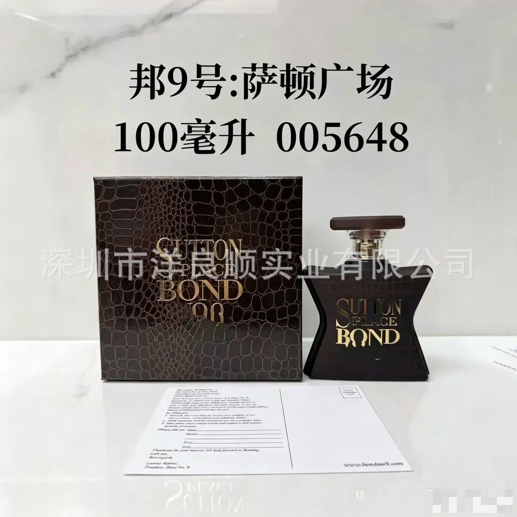 Nước hoa Bang 9 Greenwich Village Sutton Square Tribeca District