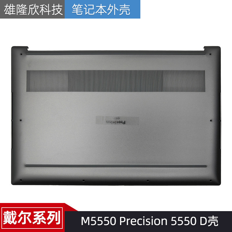 Đế dưới vỏ Dell Dell Dell M5550 Precision 5550 D 0FMW6X