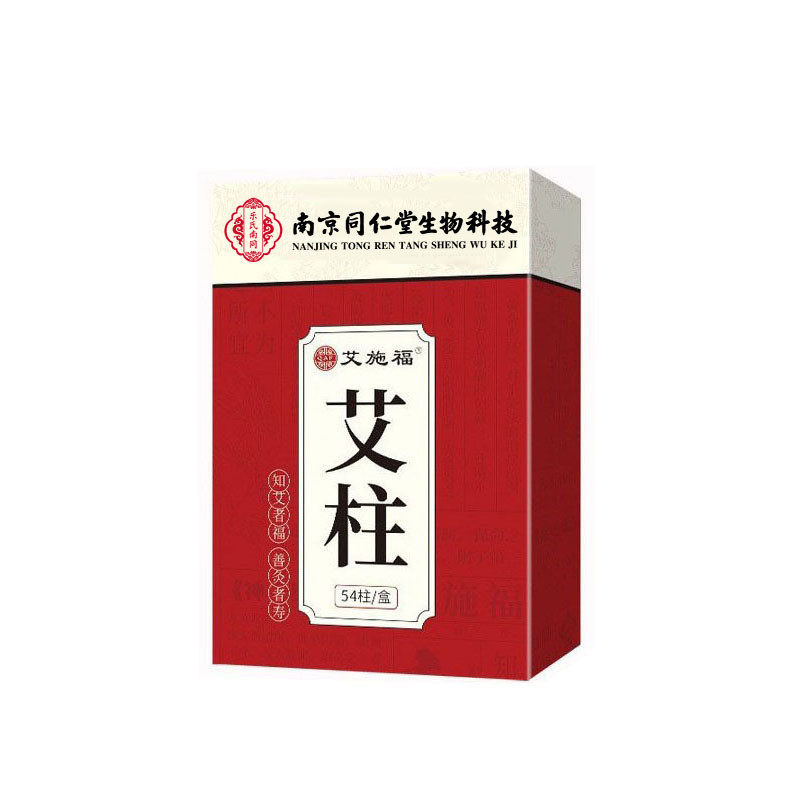 Haitao Moxibustion Cột Moxibustion Cột Moxibustion Đóng Hộp Chen Moxa Moxa Nhà sản xuất Cột BIX3