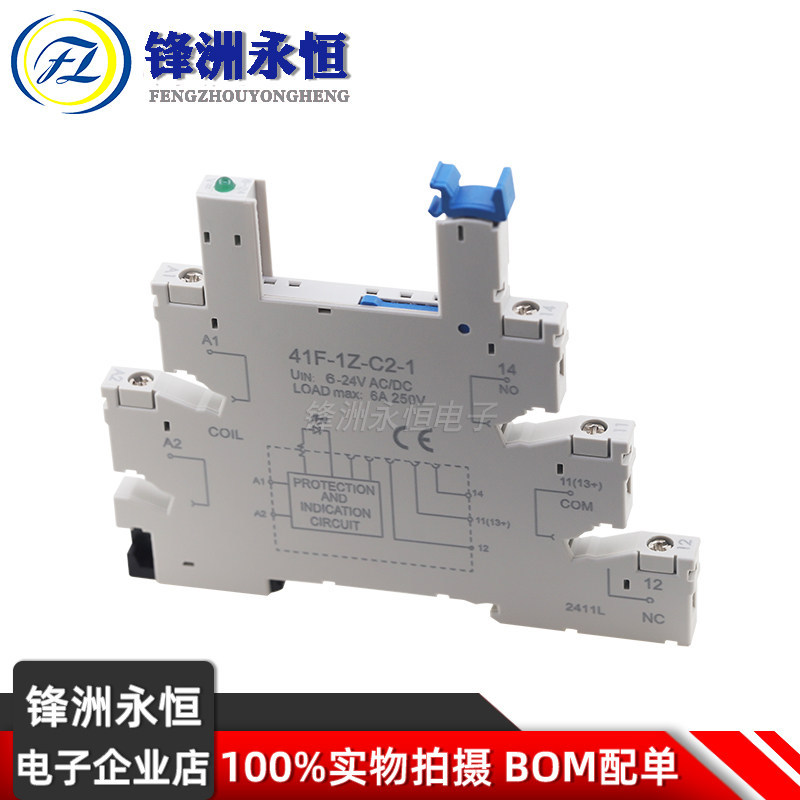 2 chiếc 41F-1Z-C2-1 Mô-đun rơle siêu mỏng HF41F Đế mảnh 024-ZS HS
