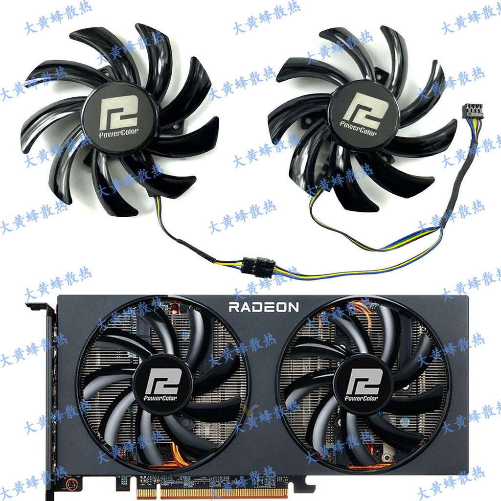 POWERCOLOR / Lắc Tin tức RX5100XT 5600XT 5700 6600 6600XT 6700 Quạt cạnh tranh