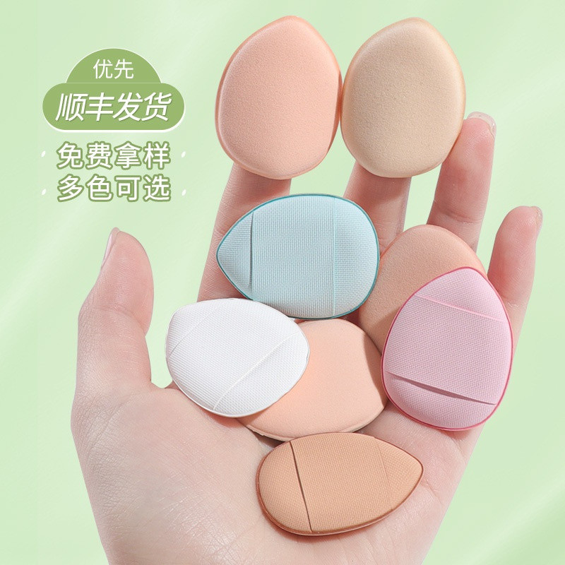 [ Preferred Premium ] Hot-Selling Finger Puff Leather Cushion Wet Dry Makeup Mini Thumb Tip Water Dr