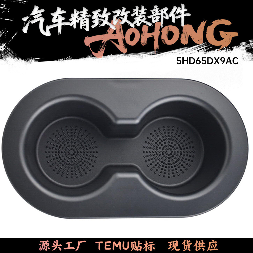 5HD65DX9AC Thích hợp cho 02-16 Dodge Male Sheep 1500 25003500Giá đỡ cốc nước ghế sau
