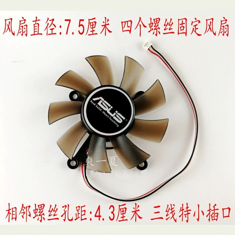 Quạt Card đồ họa Asus Ice Blade HD4850 9600GT 9800GT GTS240 GTS250 Cổng nhỏ ba dây