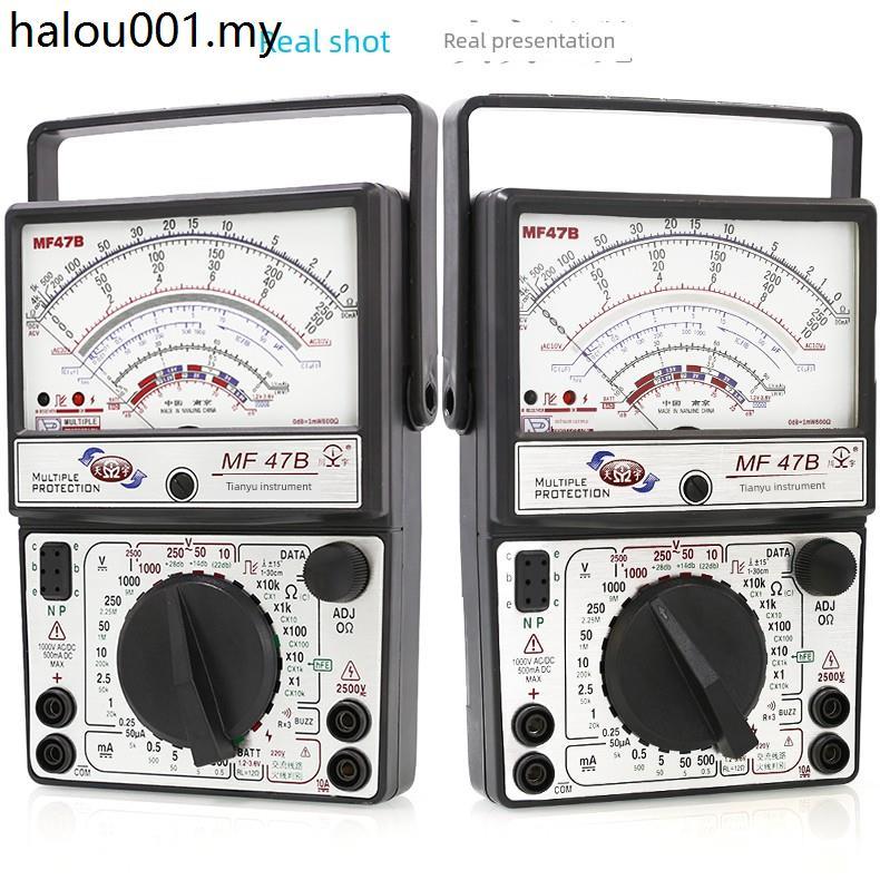 Nam Kinh Tianyu MF47B Con trỏ từ tính bên trong Đồng hồ vạn năng Cơ khí Độ chính xác cao Buzzer Chốn