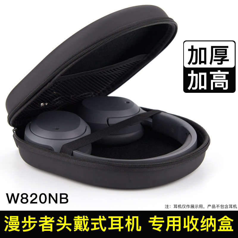 Túi đựng tai nghe Thích hợp cho túi đựng tai nghe Flower Free pro Edifier W820NB Hộp lưu trữ Tai ngh