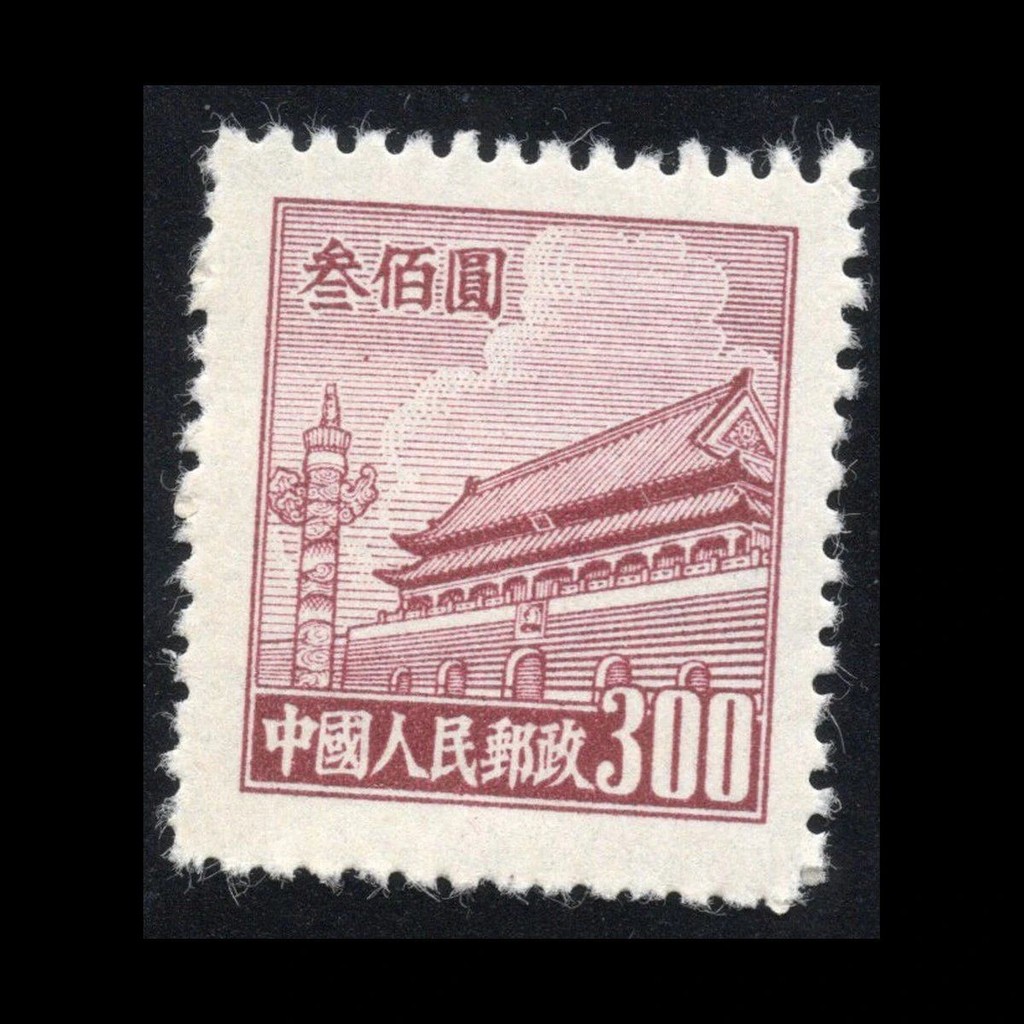 China Out of Print Old Stamps 1950-Normal 4-Tiananmen Pattern Bình thường Tem (Phiên bản thứ tư) 500