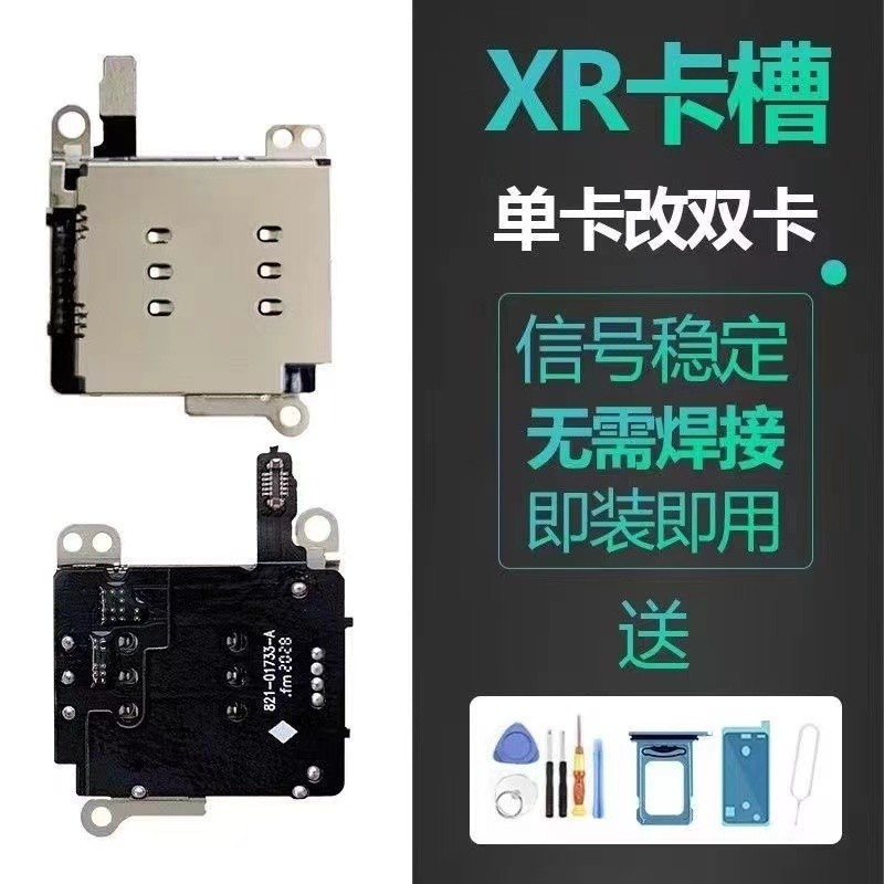 New Product#[Shop Hot Sale]Suitable for Apple iPhonexr Dual SIM card slots xr Card Slot Assembly Ori