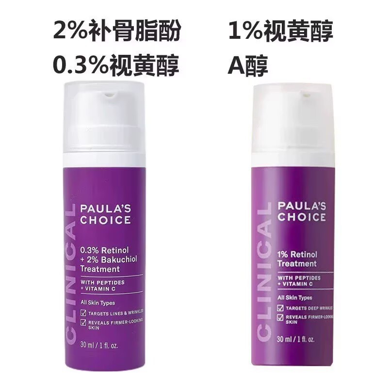 Preferred in-stock items#Paula's Choice, USA1%Retinol A Pure essence2%Bakuchiol+0.3%Retinol Serum30m