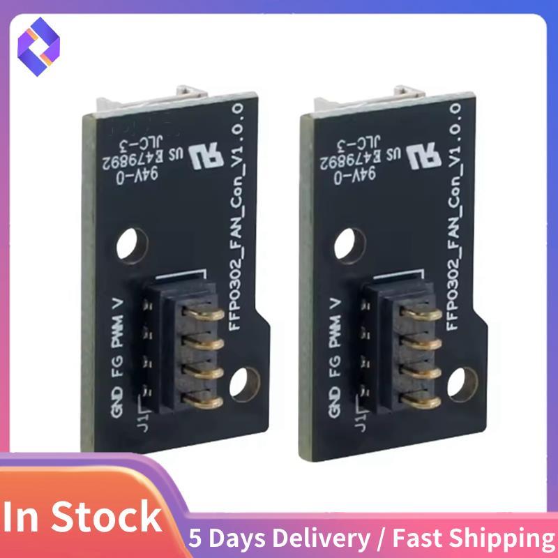 2 Chiếc Cho AD5X Quạt Adapter Cho AD5X Đơn Giản Dây Và Tạo Điều Kiện Bảo Trì