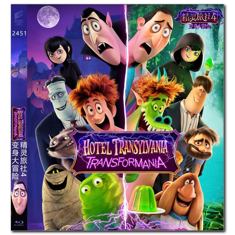 [Tiếng Anh] Blu-ray HD Movie 4K UHD 1080P Hotel Transylvania 4