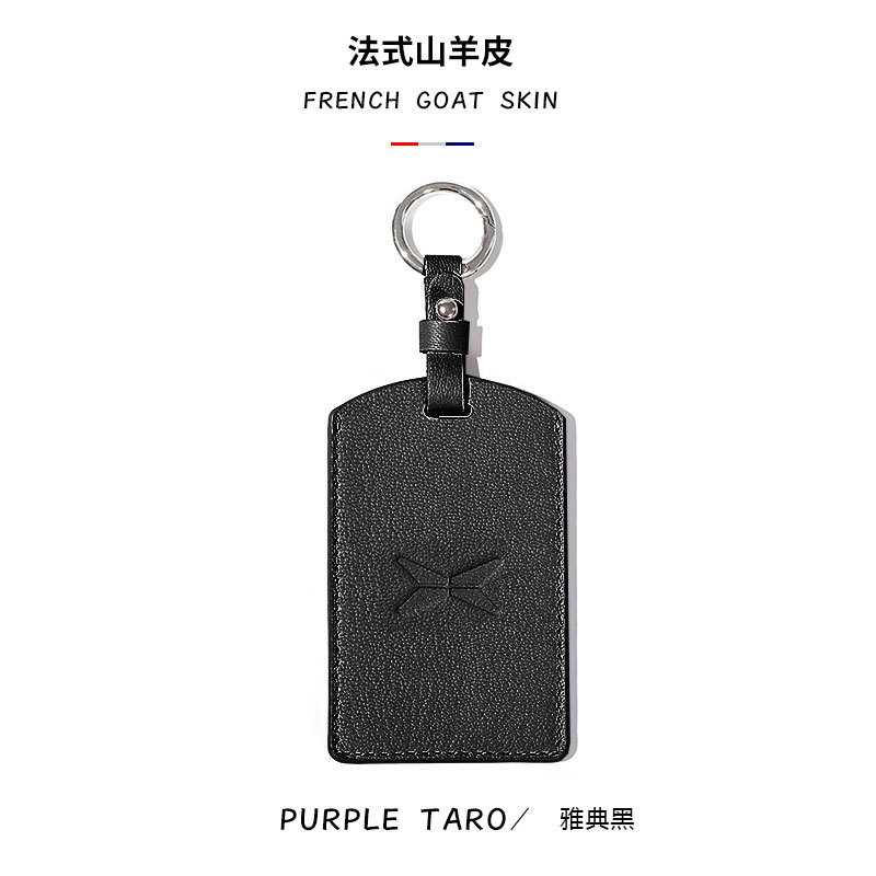 Thích hợp cho Xiaopeng P7 Chìa Khóa P7 + Bảo Vệ MAX G6 Xe P5 Khóa G9 Vỏ G3i Thẻ MONA3 Gói 26 Phong C