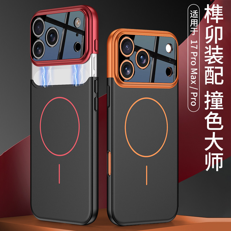 Dành Cho iPhone 17 16 Pro Max Ốp Lưng Cứng 2 Trong 1 Sạc Không Dây Từ Tính Bảo Vệ Mặt Sau Cho iPhone