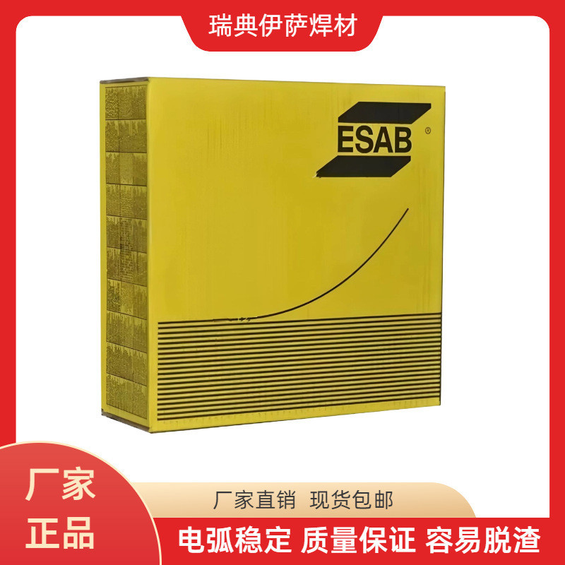 Chính hãng Authentic|Dây hàn hợp kim nhôm Issa OK AUTROD 5356 / ER5356 0.8 / 1.0mm