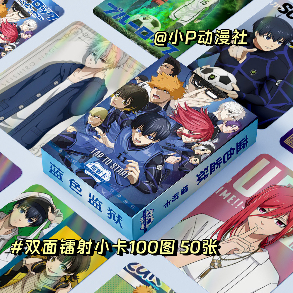 Blue Lock Bluelock Bluelock Bluelock Blue Prison Laser Flash Card nagi Rin Bee Lock Back to Clean Wo