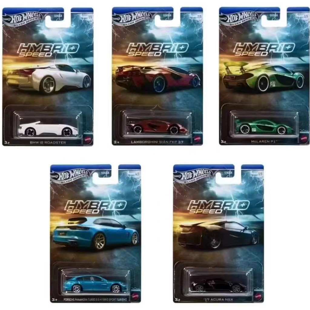 Hotwheels Hotwheels Hotwheels Hybrid Supercar Suit BMW Lamborghini McKealen Porsche GDG44 /