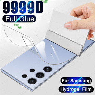 Dán Film dẻo Miếng dán màn hình PPF Samsung Full Màn bảo vệ Mặt trước Sau cho Galaxy S25 S24 Note 20 10 LITE S23 FE S22 9 8 S21 S20 ULTRA S10 S8 S9 PLUS S21 S20 FE