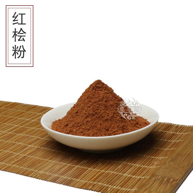 Red Cypress Powder Pure Tree Heart Red Cypress Powder Đài Loan Gỗ Đàn Hương Bột Anh Bình Bột Hương B
