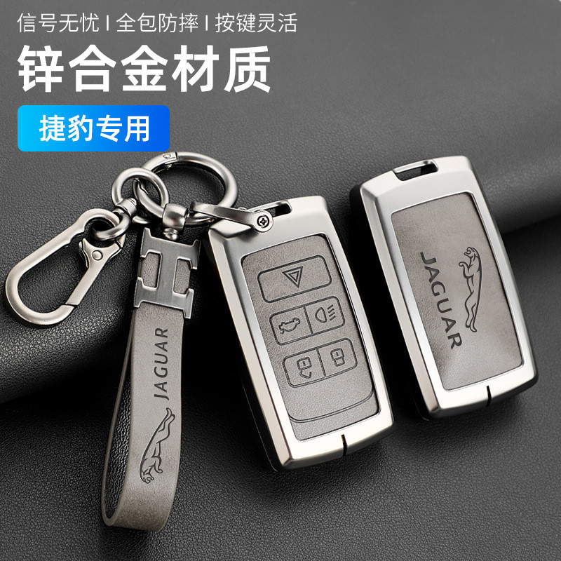 Thích hợp cho 2024-2026 Jaguar xfl Chìa Khóa XEL Xe fpace Chuyên Dụng XJL Cao Cấp ftype Khóa epace V