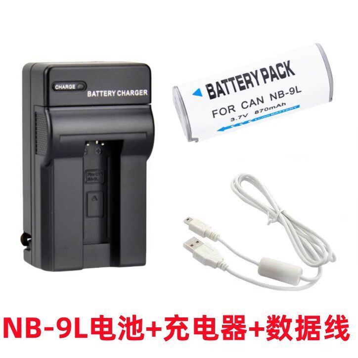 🔥Thích hợp cho máy ảnh kỹ thuật số Canon IXY50S IXY51S IXY3 IXY1 NB-9L Pin + Bộ sạc