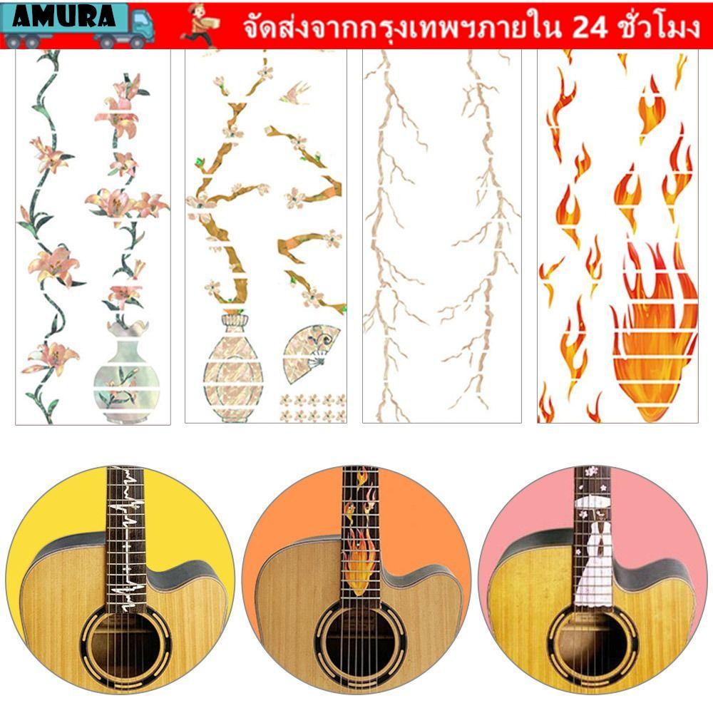 AMURA Nhãn dán mặt phím đàn guitar, decal inlay bass tự dán DIY cho đàn guitar điện, phụ kiện trang 