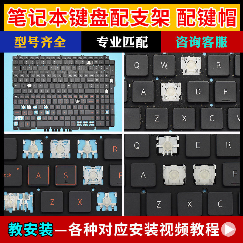 Thích hợp cho Dell G16 7620 G15 5520 5530 Laptop Bàn Phím Nút Nắp Chân Đế Thay Thế