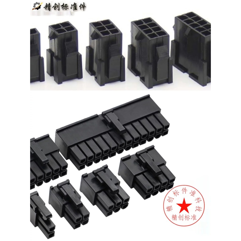 MX3.0 MM Pitch Connector 2P4P6P8P10P20P Nhỏ 5557 Vỏ Cao Su 43025 Hàng Đôi Nam Nữ Thiết Bị Đầu Cuối