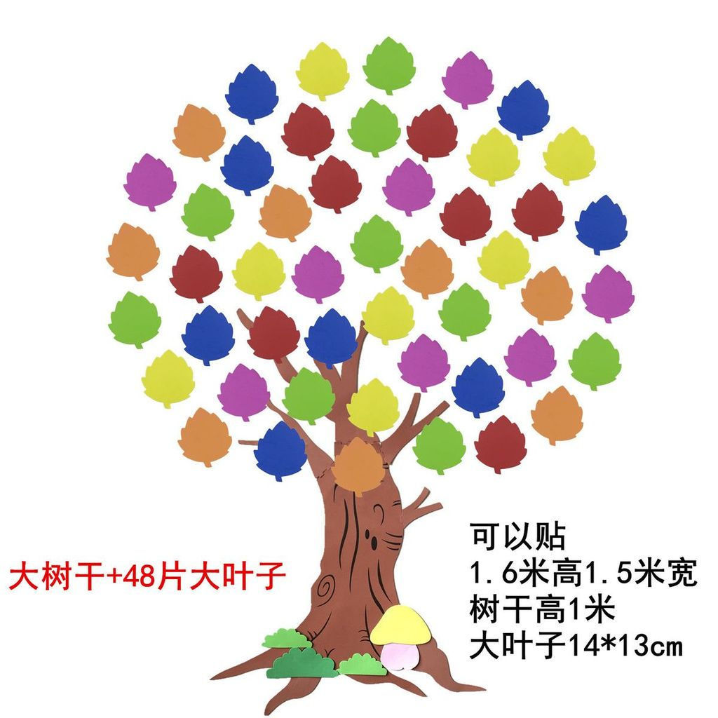 TQ~Wish Tree, Wish Writing, Love Wall, Classroom Decoration, Wall Stickers, Large Tree, Encouragemen