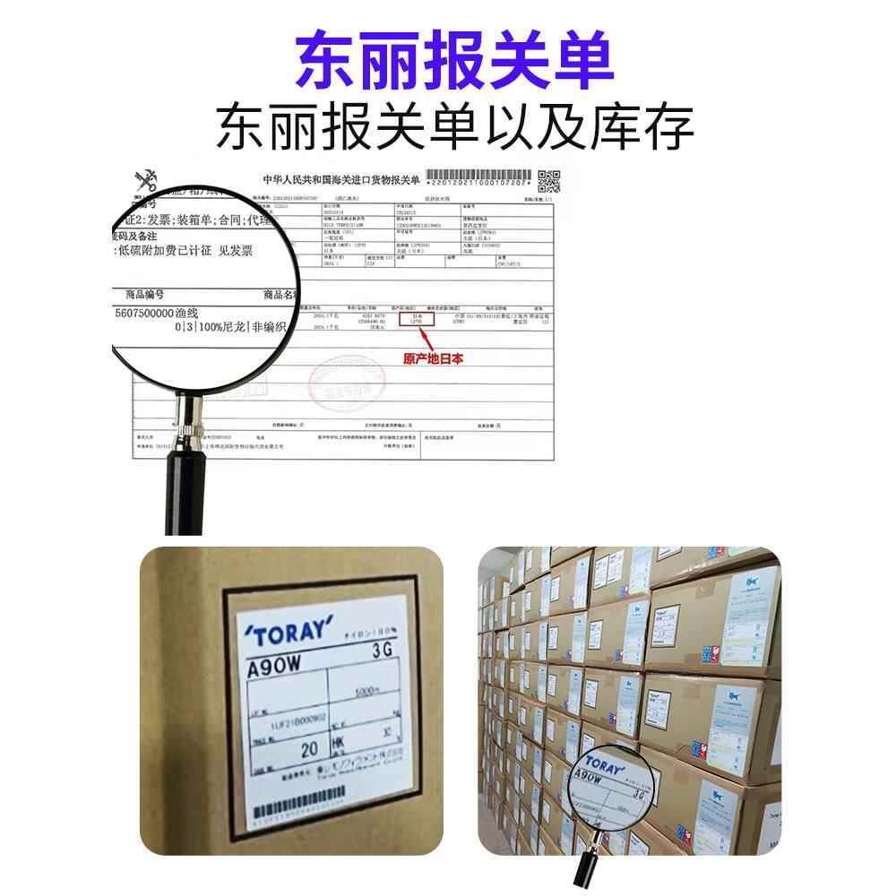 Mới Dongli Raw Silk Fishing Line Nylon Line Siêu Mềm Không Lăn Main Line Sub-Line Lure Đài Loan Fish