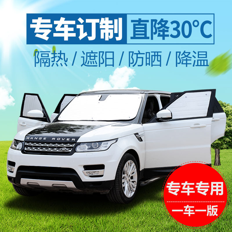 Kia KX3KX5 Freddy K2K3K4K5 Xinjialezhi Chạy Sư Tử Chạy Xe Che Nắng Tấm Che Tấm Che Nắng Chống Nắng