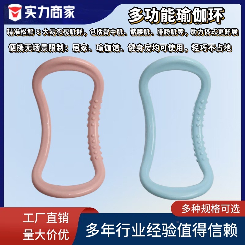 Đa Năng Yoga Nhẫn Fascia Co Giãn Vòng Thể Dục Vòng Pilates Vòng Yoga Vòng Magic Ring Massage