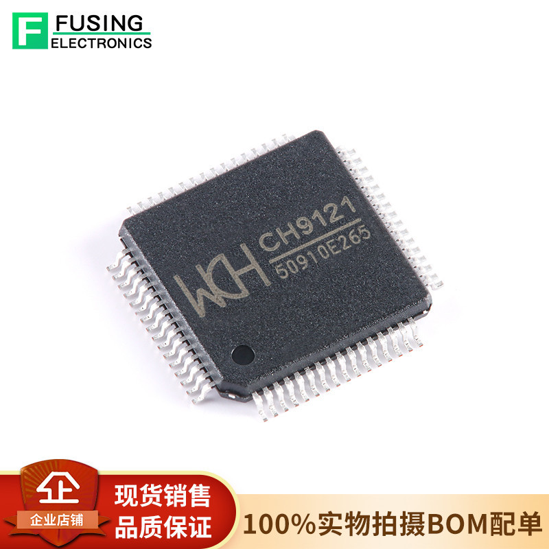 Chip trong suốt cổng nối tiếp mạng CH9121 LQFP-64 chính hãng chính hãng