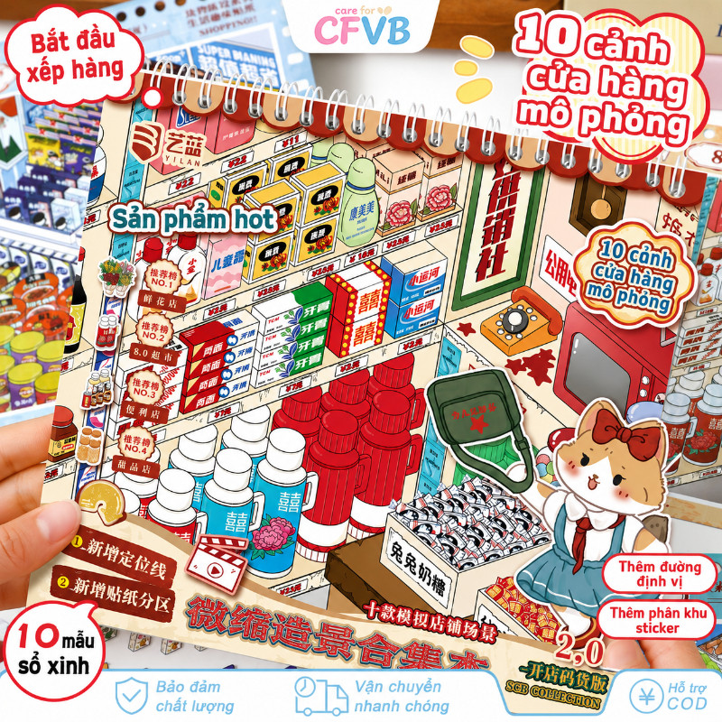 Sổ Hình Dán DIY Sticker Nổi 3D Nhãn Dán Cảnh Thu Nhỏ Hình Dán Dễ Thương Sổ Sticker PET
